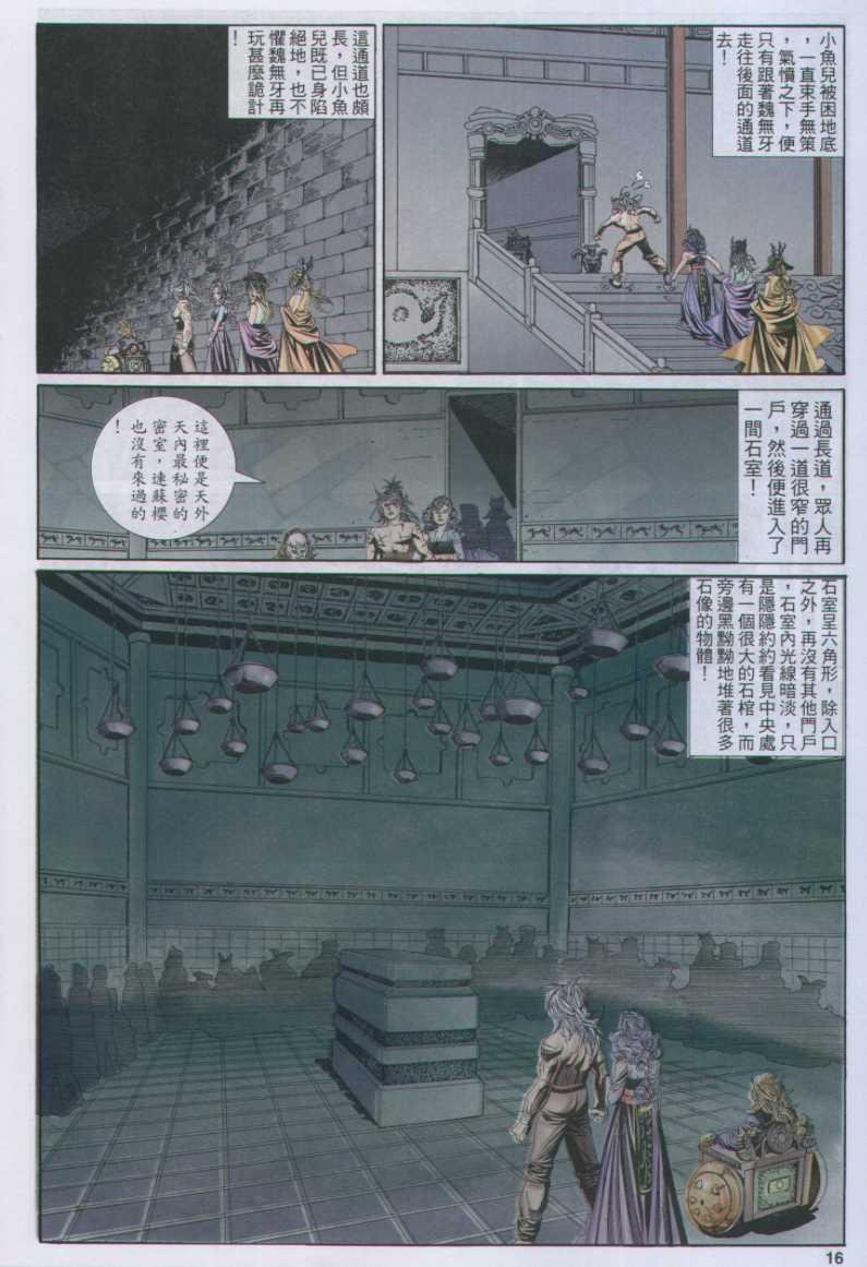 第114卷