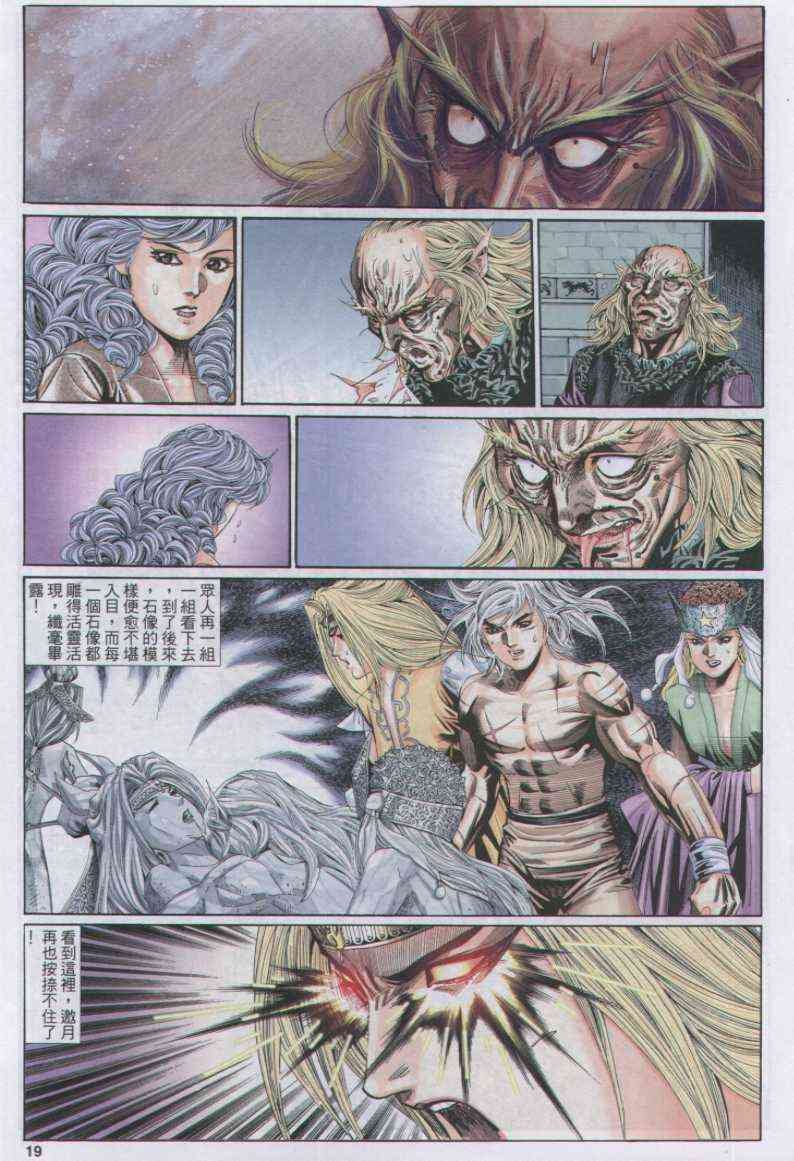 第114卷
