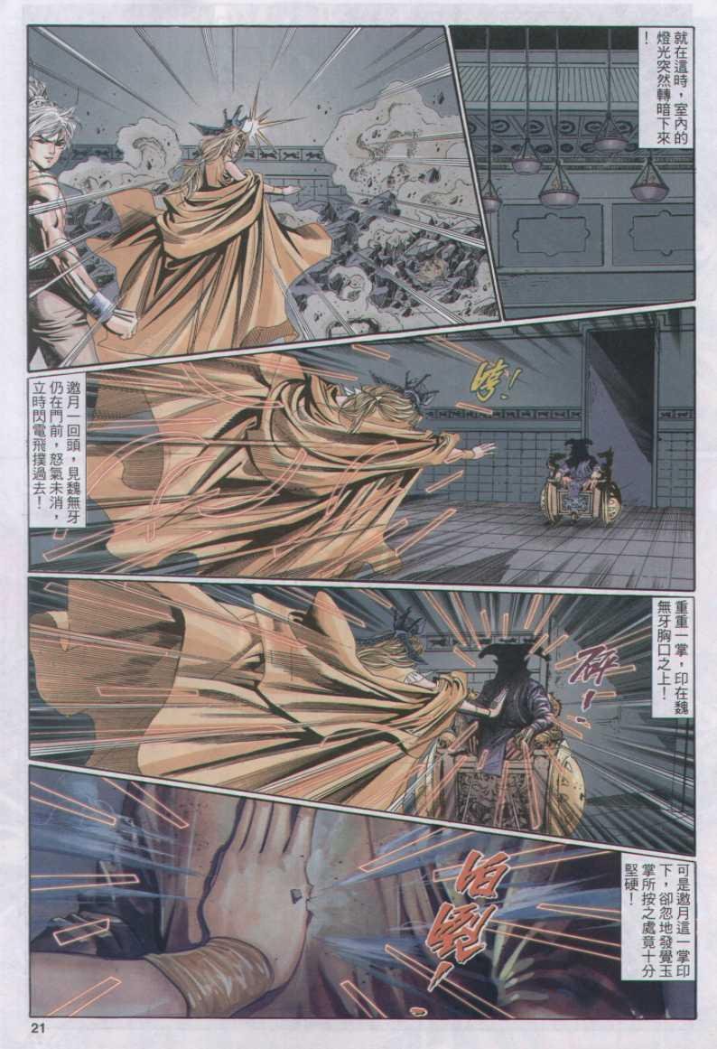 第114卷