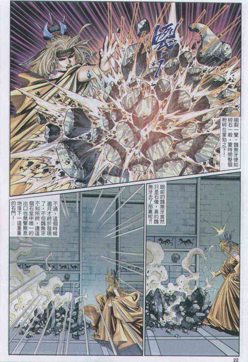 第114卷