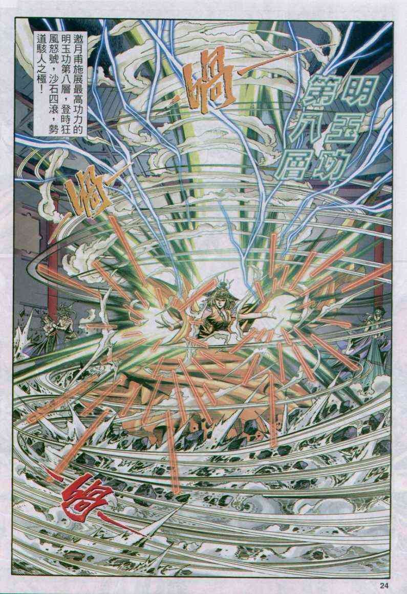 第114卷