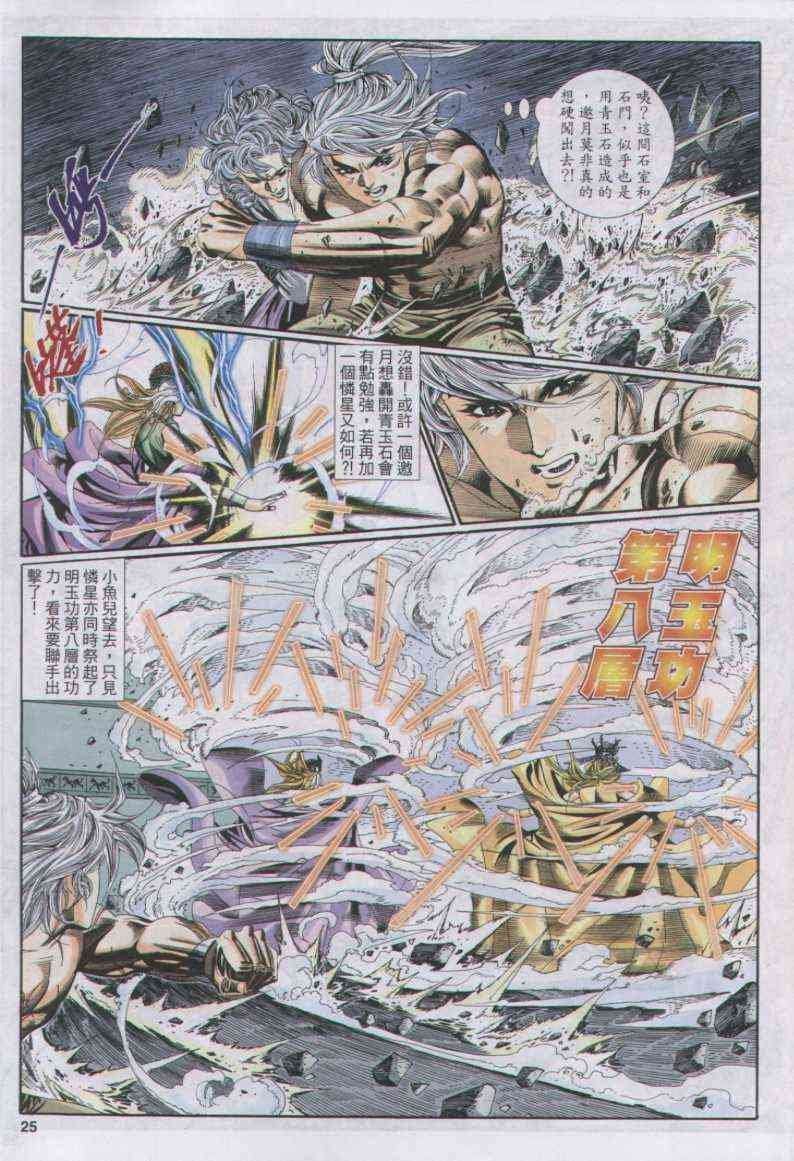 第114卷