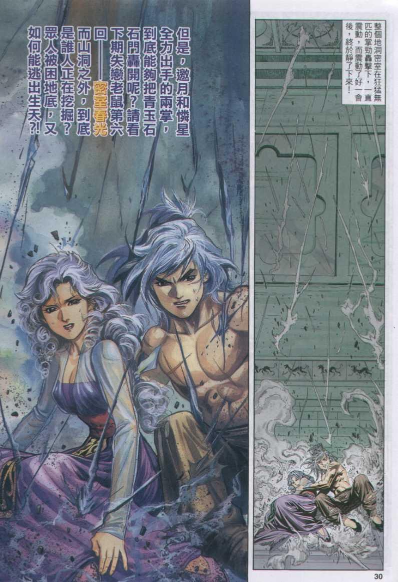 第114卷