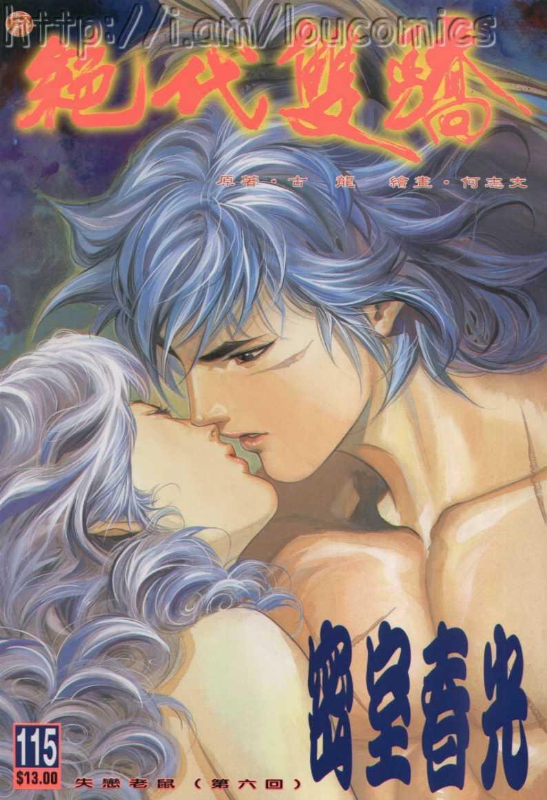 第115卷