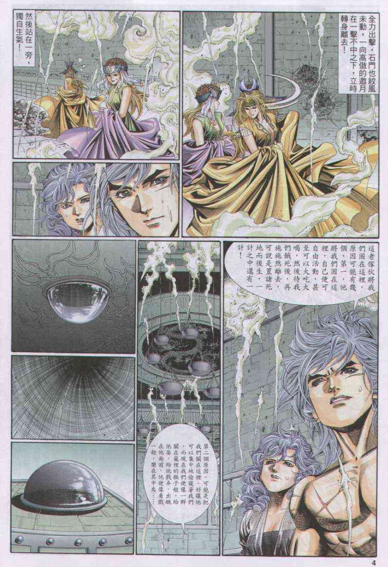 第115卷