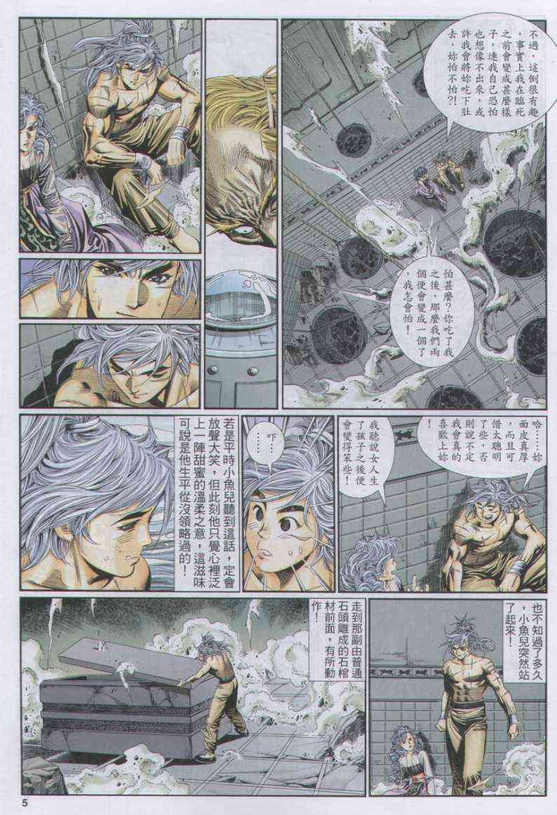 第115卷