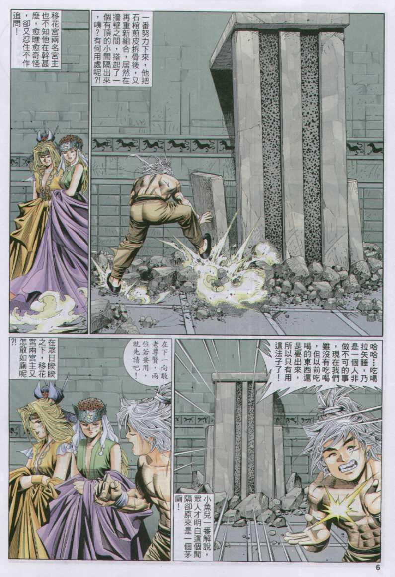 第115卷