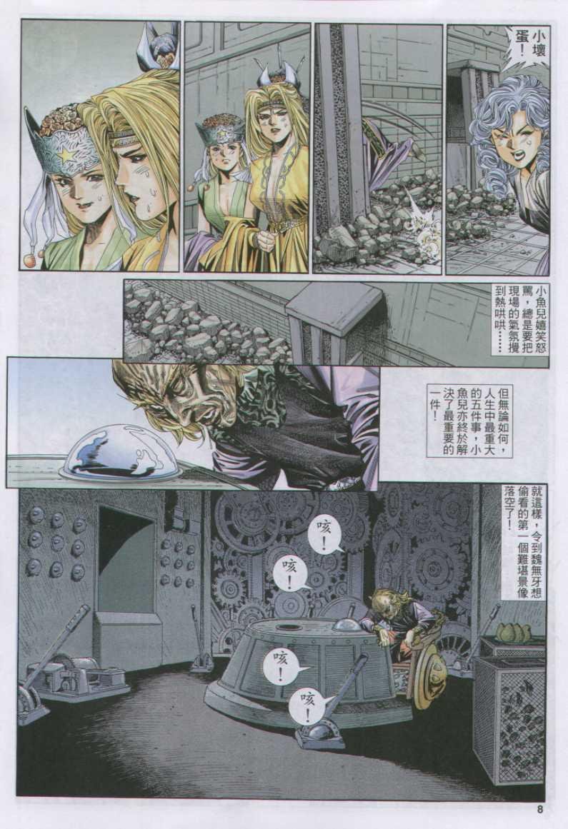 第115卷