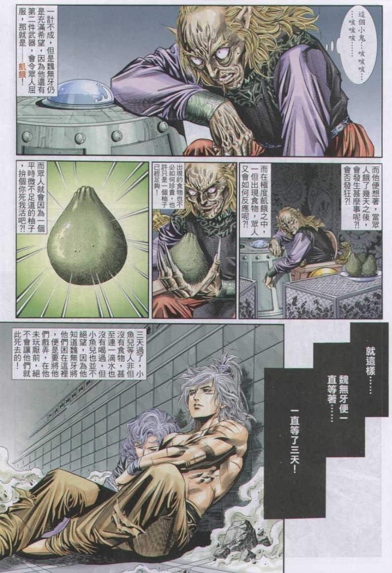 第115卷