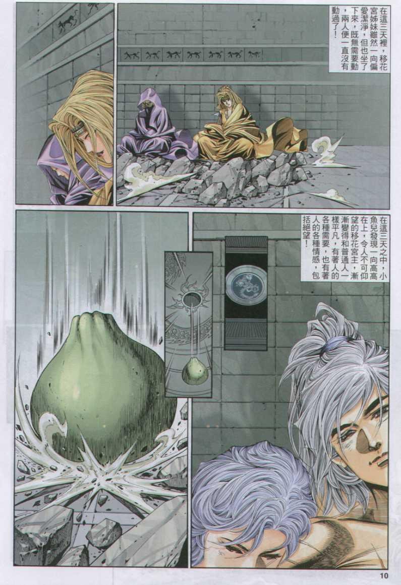 第115卷