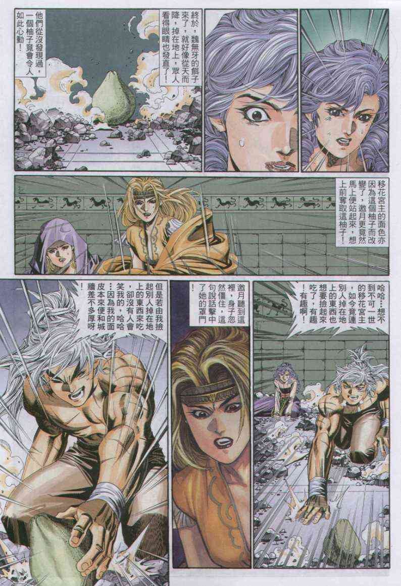 第115卷