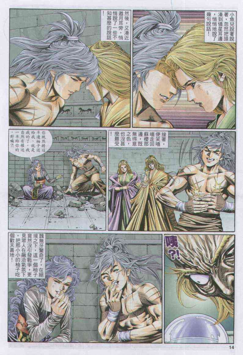 第115卷