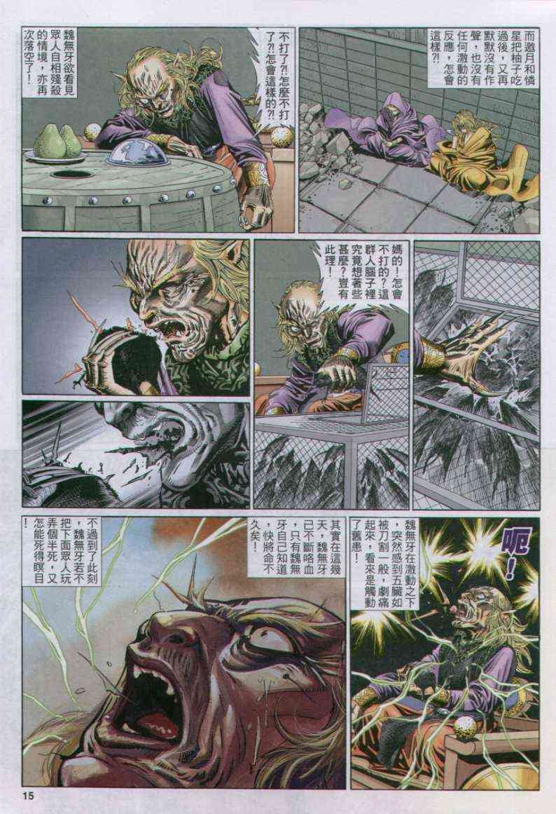 第115卷