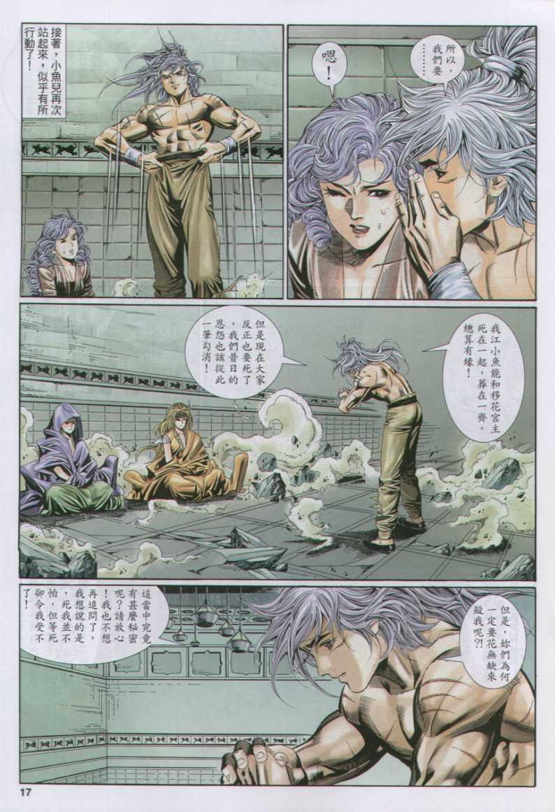 第115卷