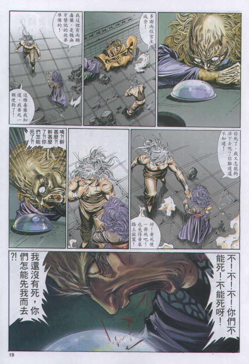 第115卷