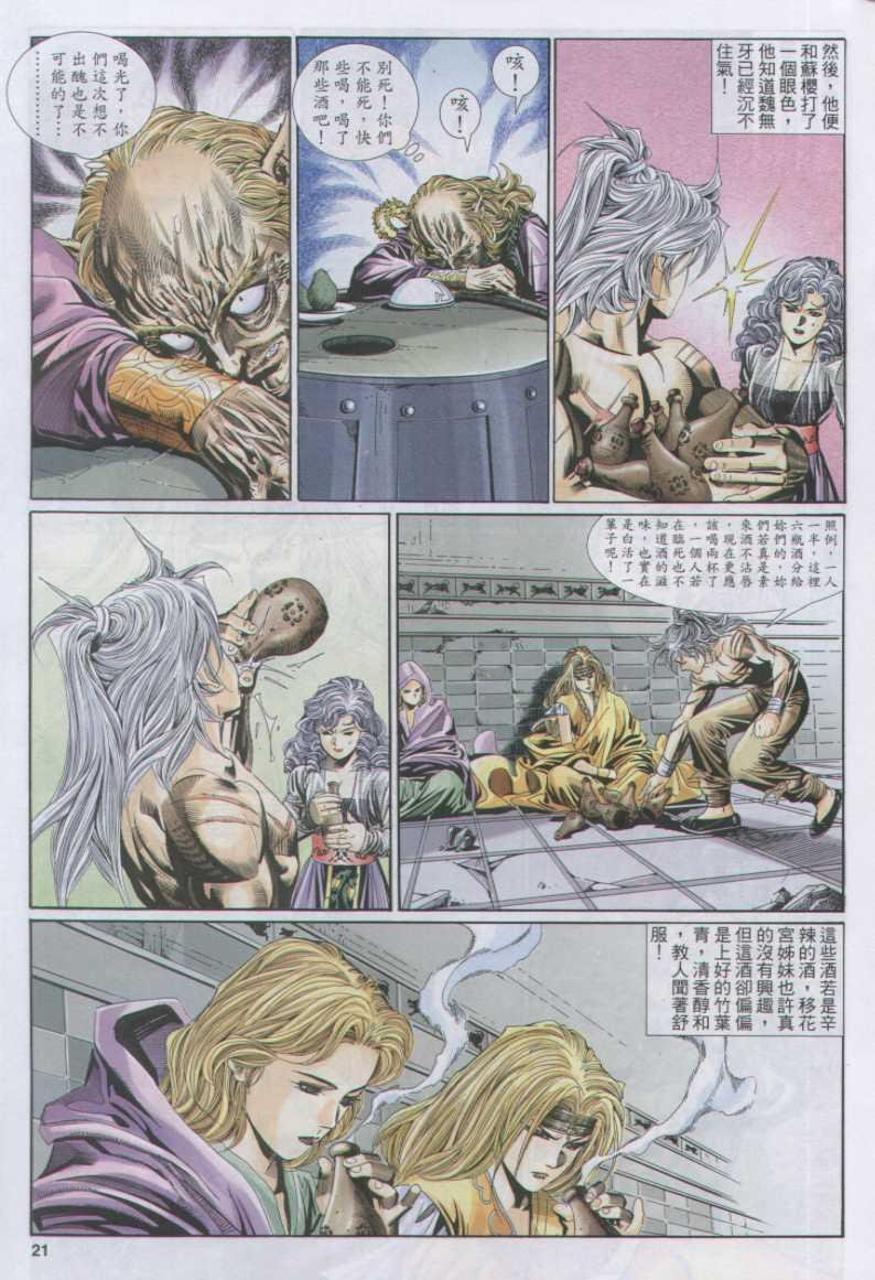 第115卷