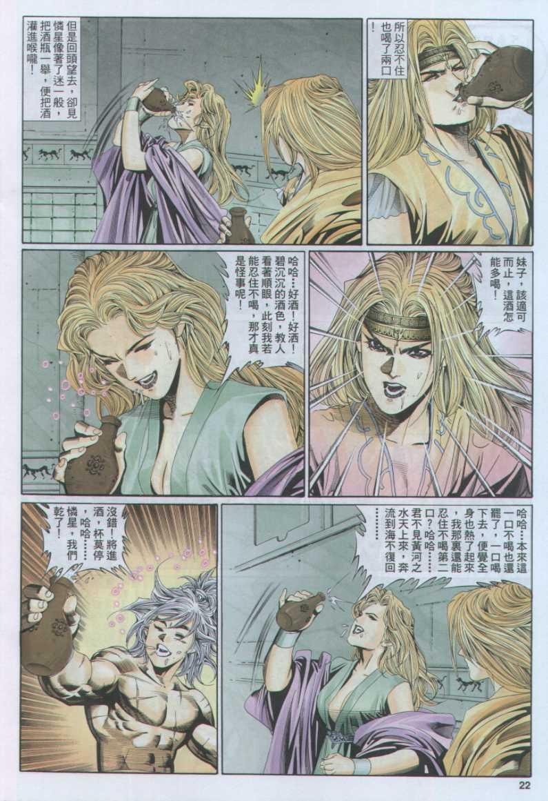 第115卷