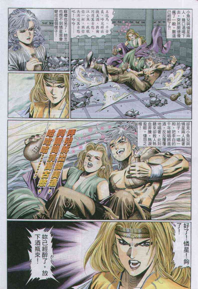 第115卷