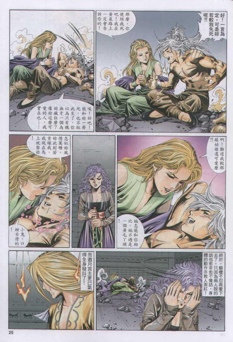 第115卷