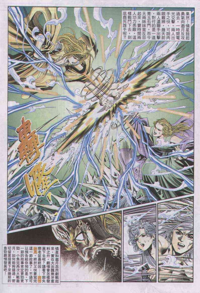 第115卷