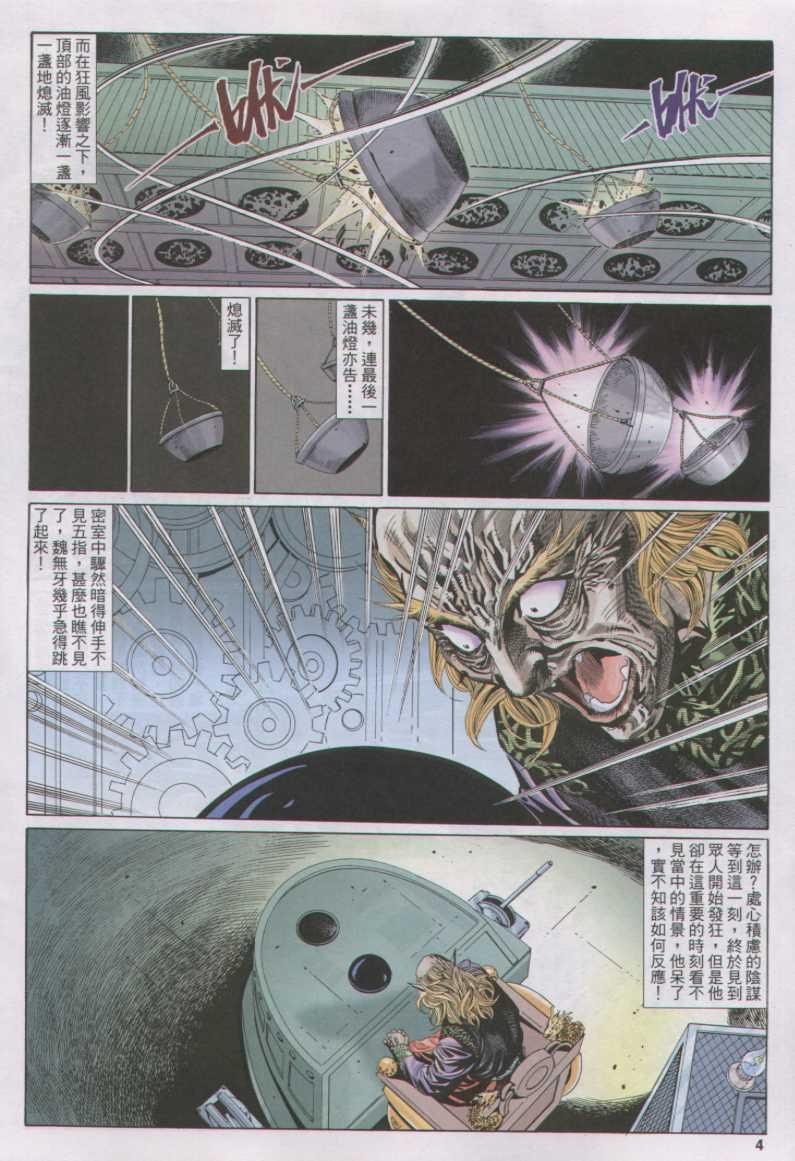 第116卷