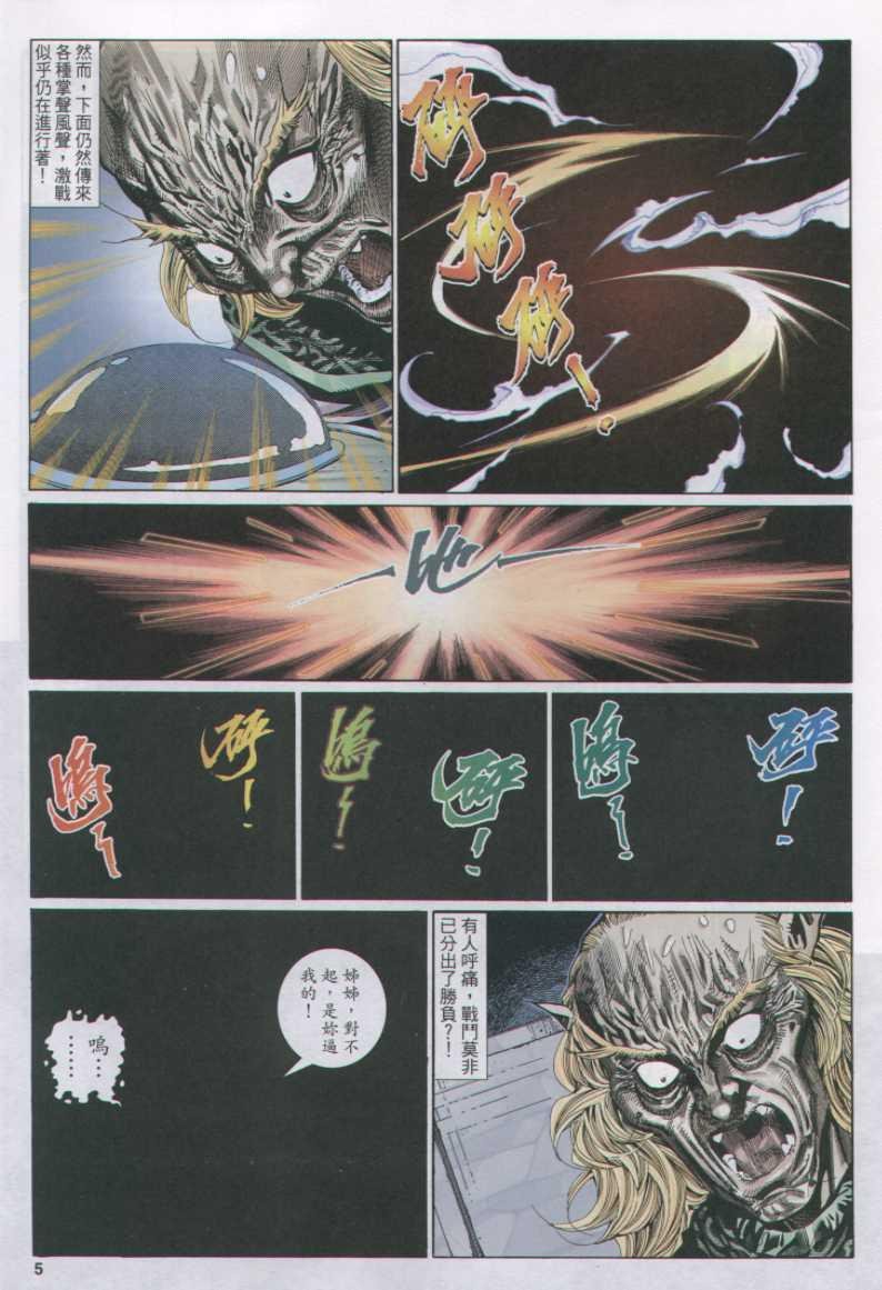 第116卷