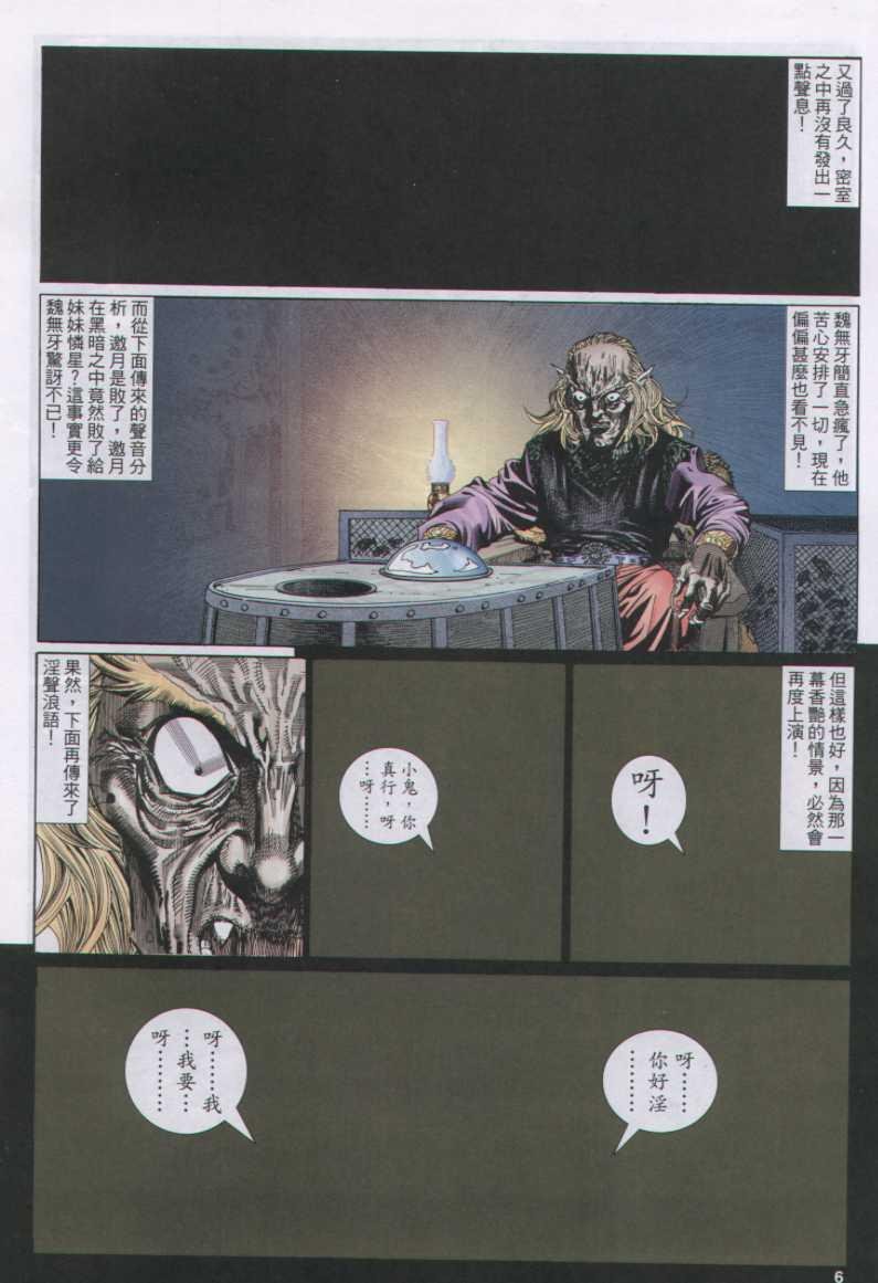 第116卷