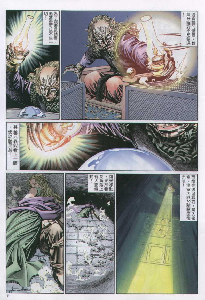 第116卷
