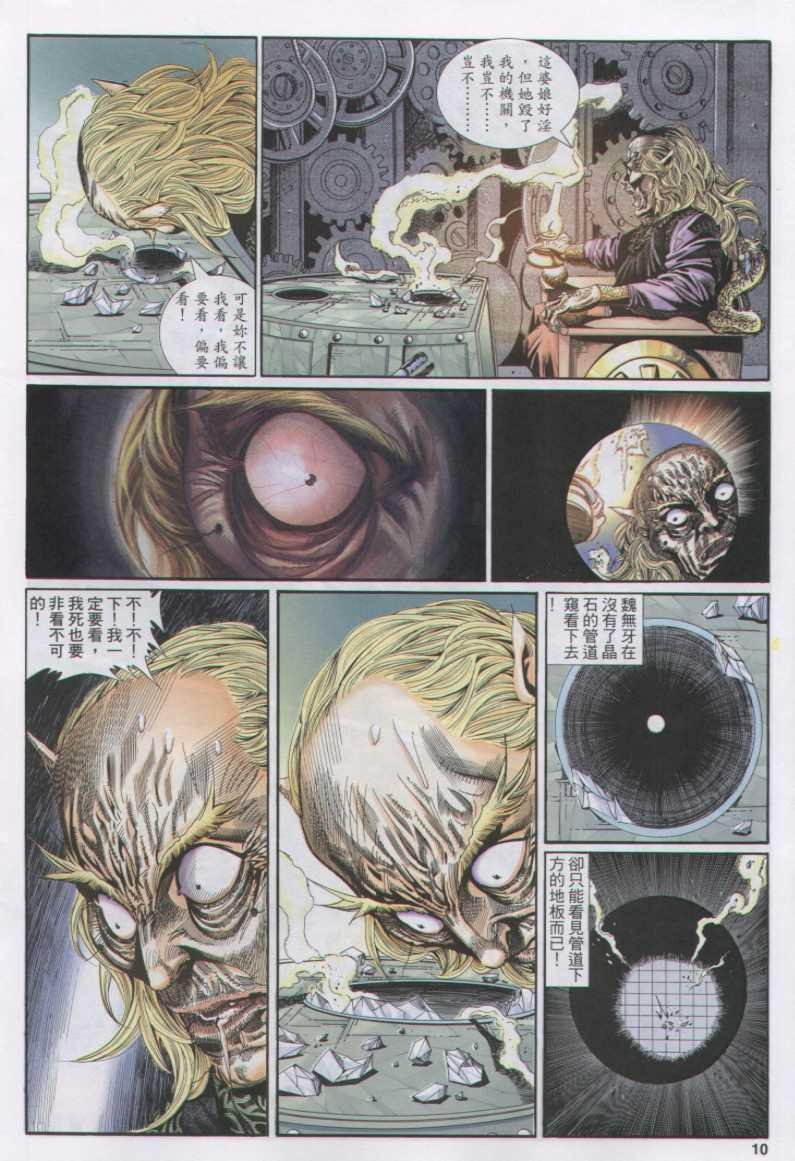 第116卷