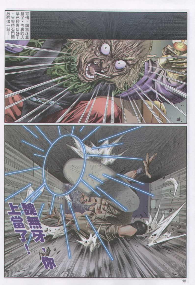 第116卷