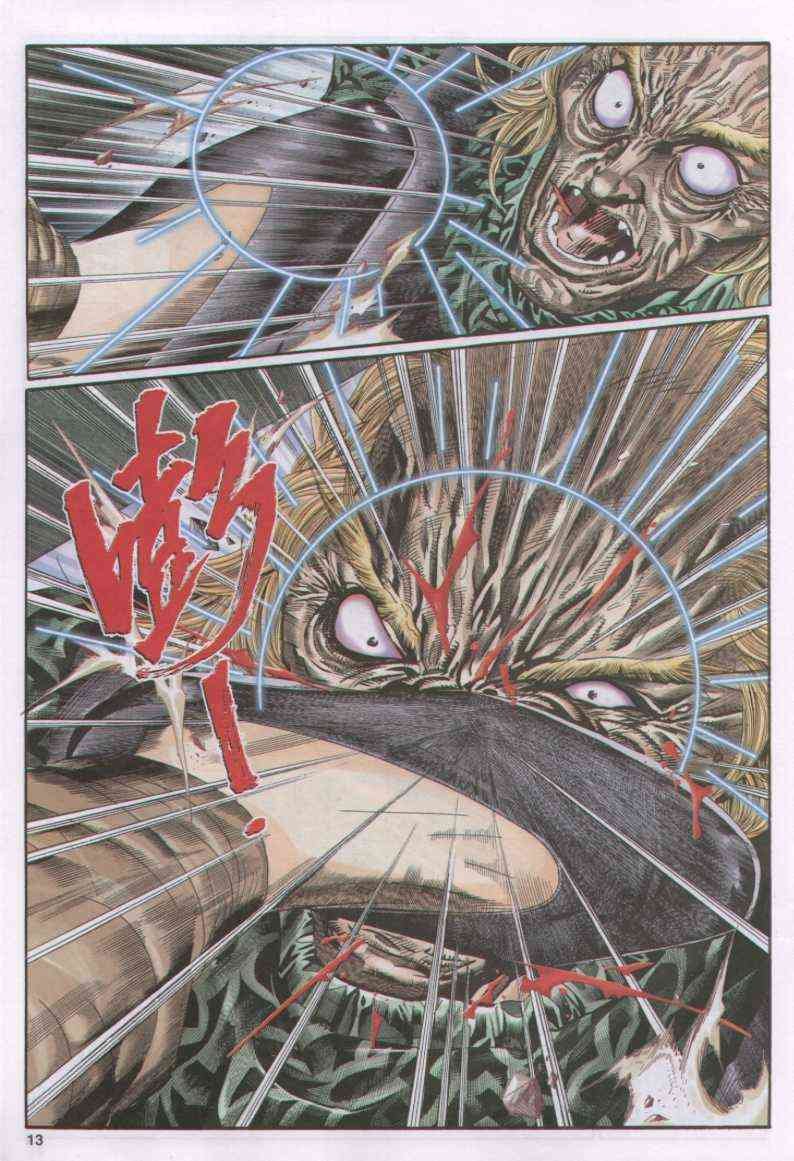 第116卷