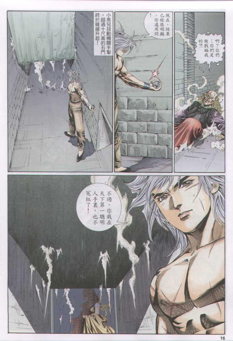 第116卷