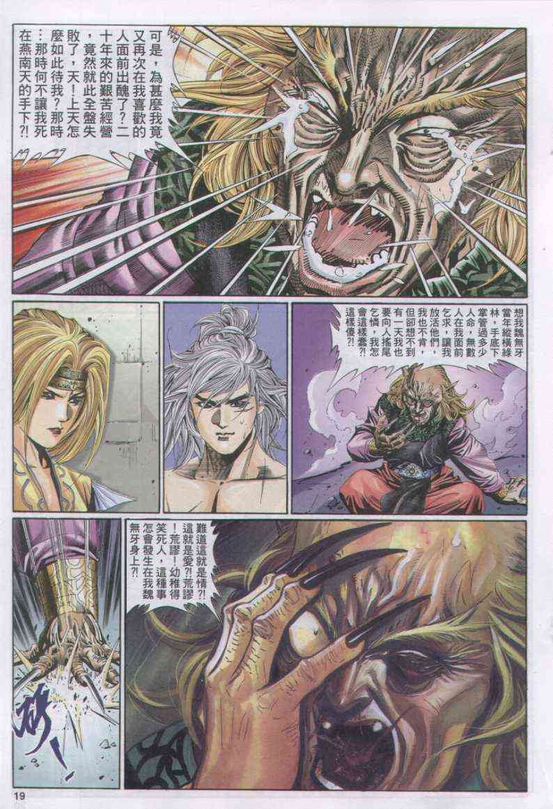 第116卷