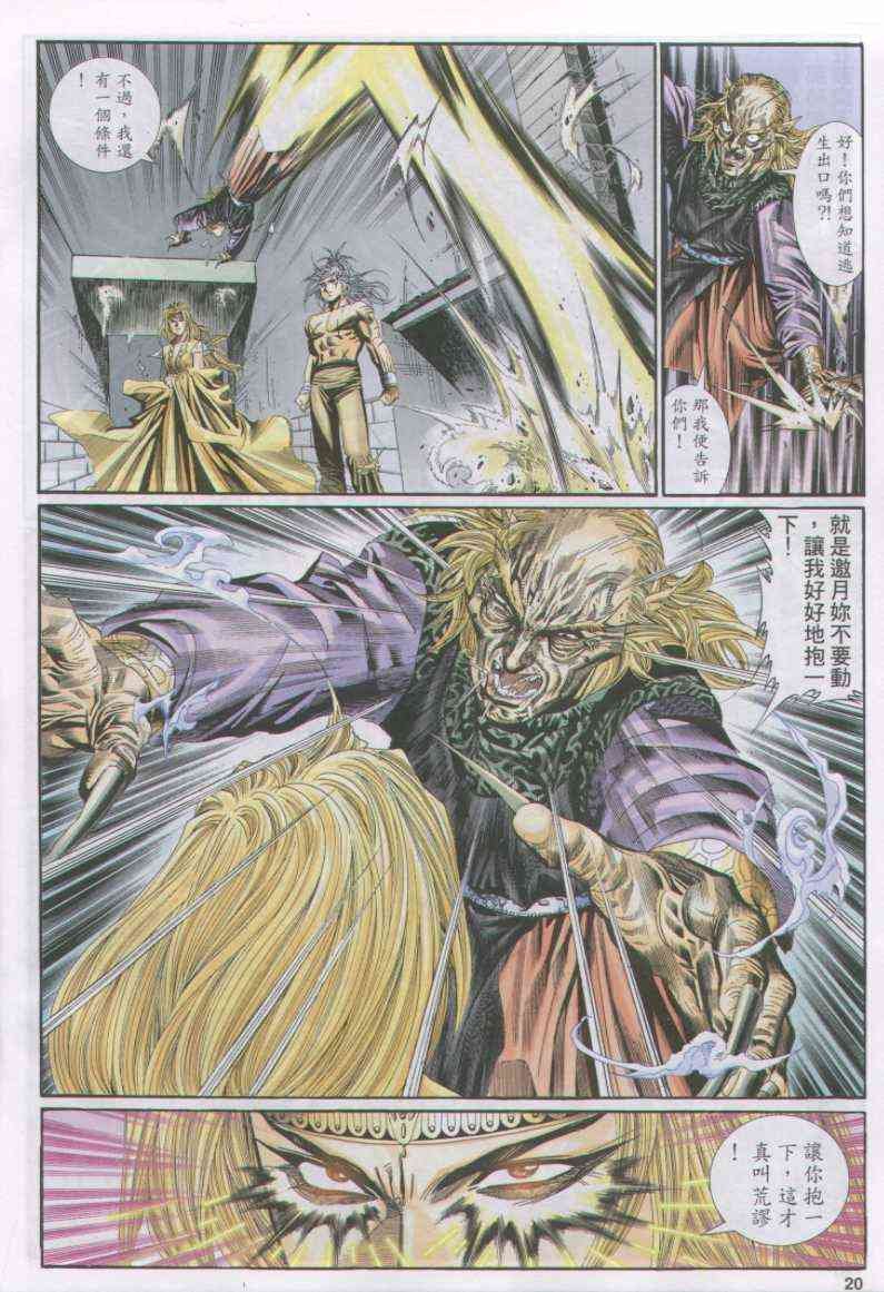 第116卷