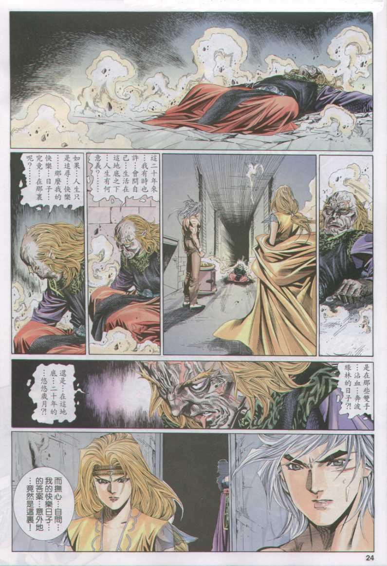 第116卷