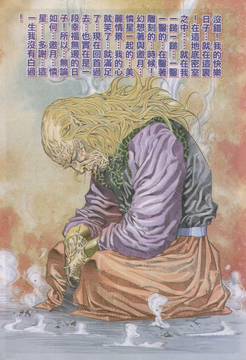 第116卷