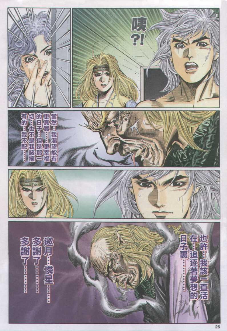 第116卷