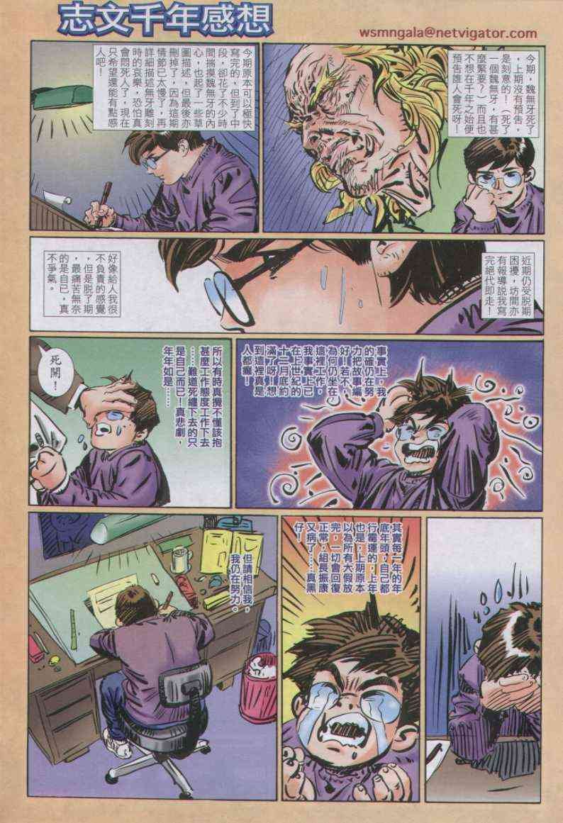 第116卷