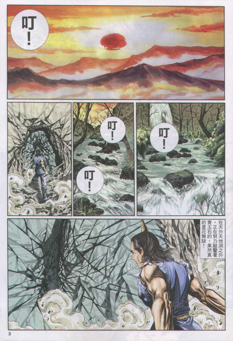 第117卷