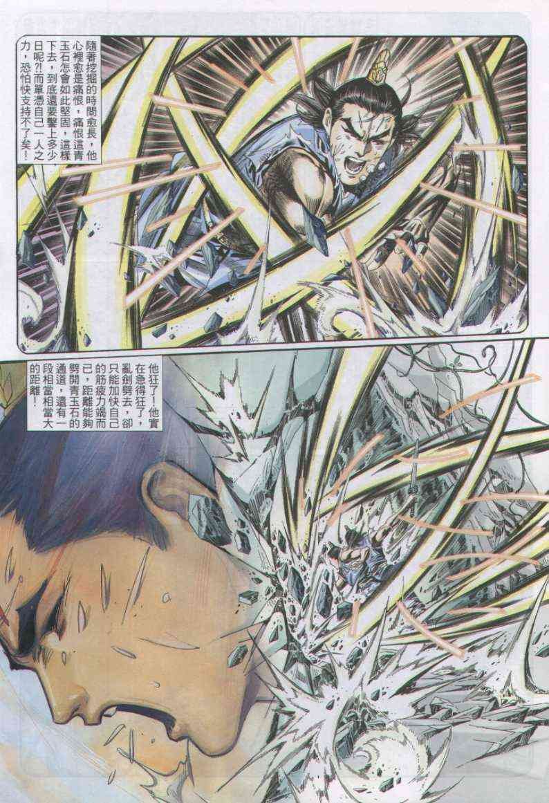 第117卷