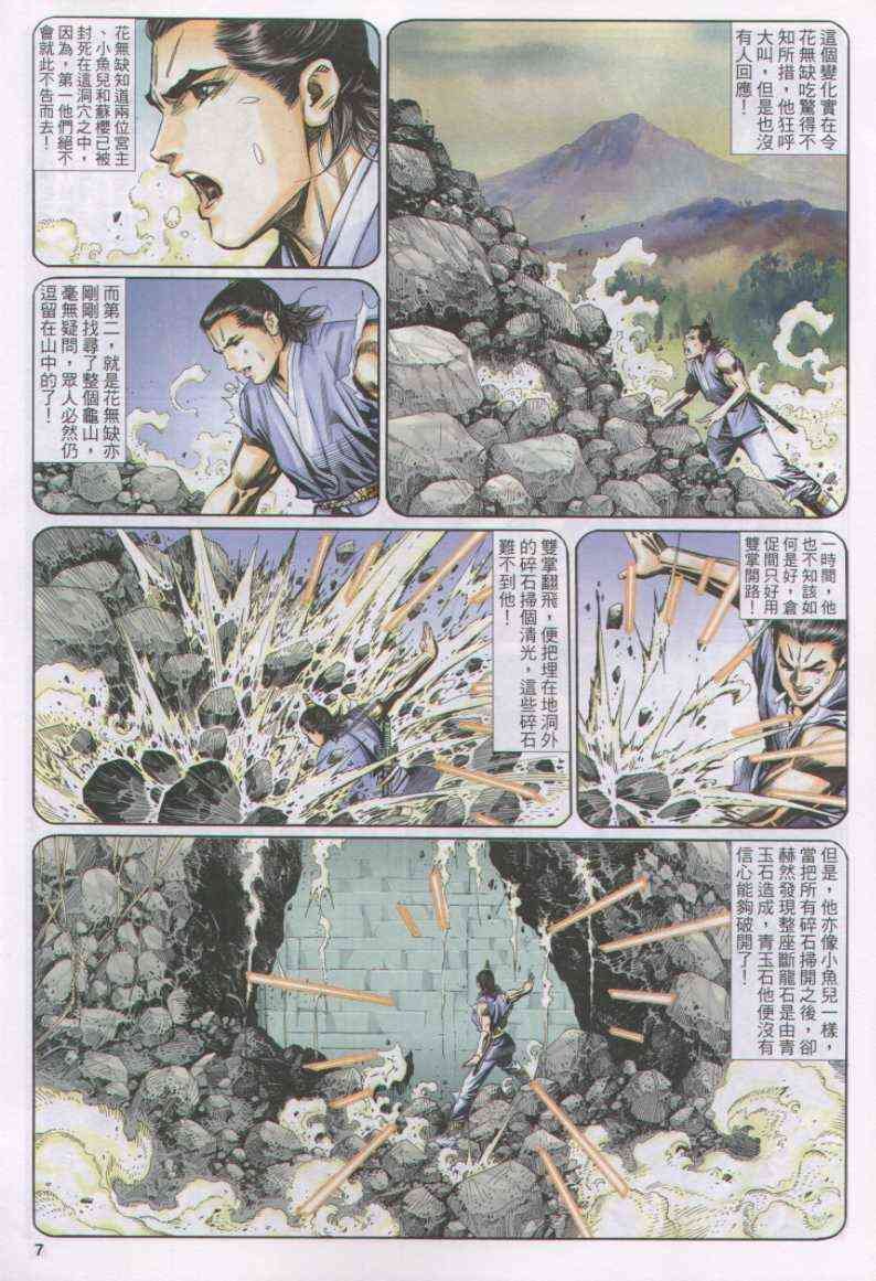 第117卷