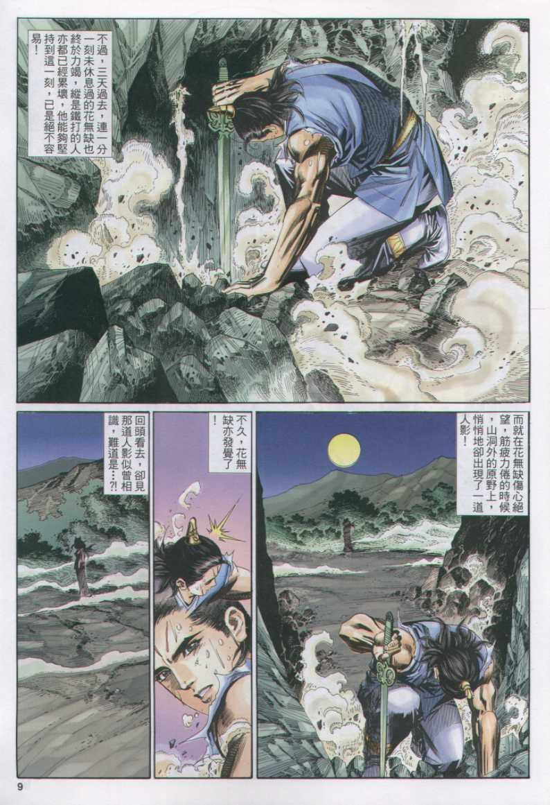 第117卷