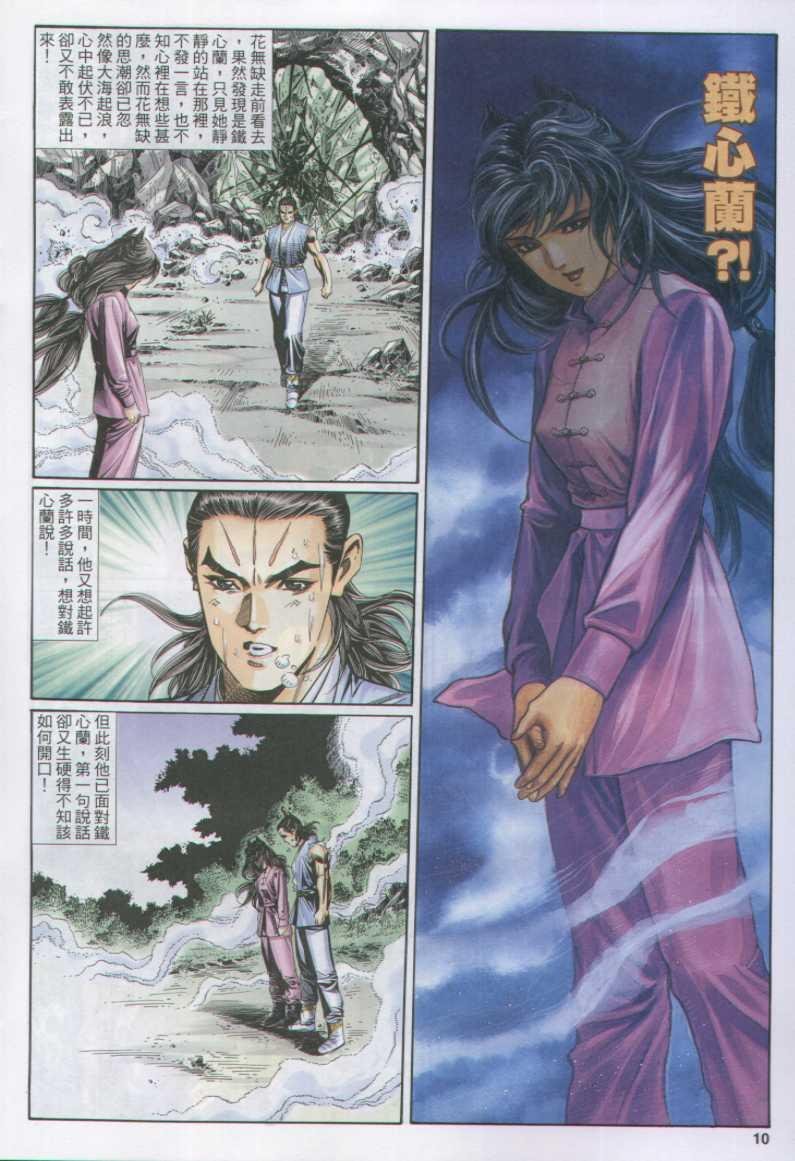 第117卷