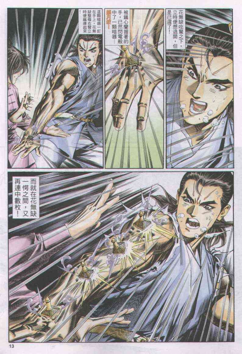 第117卷