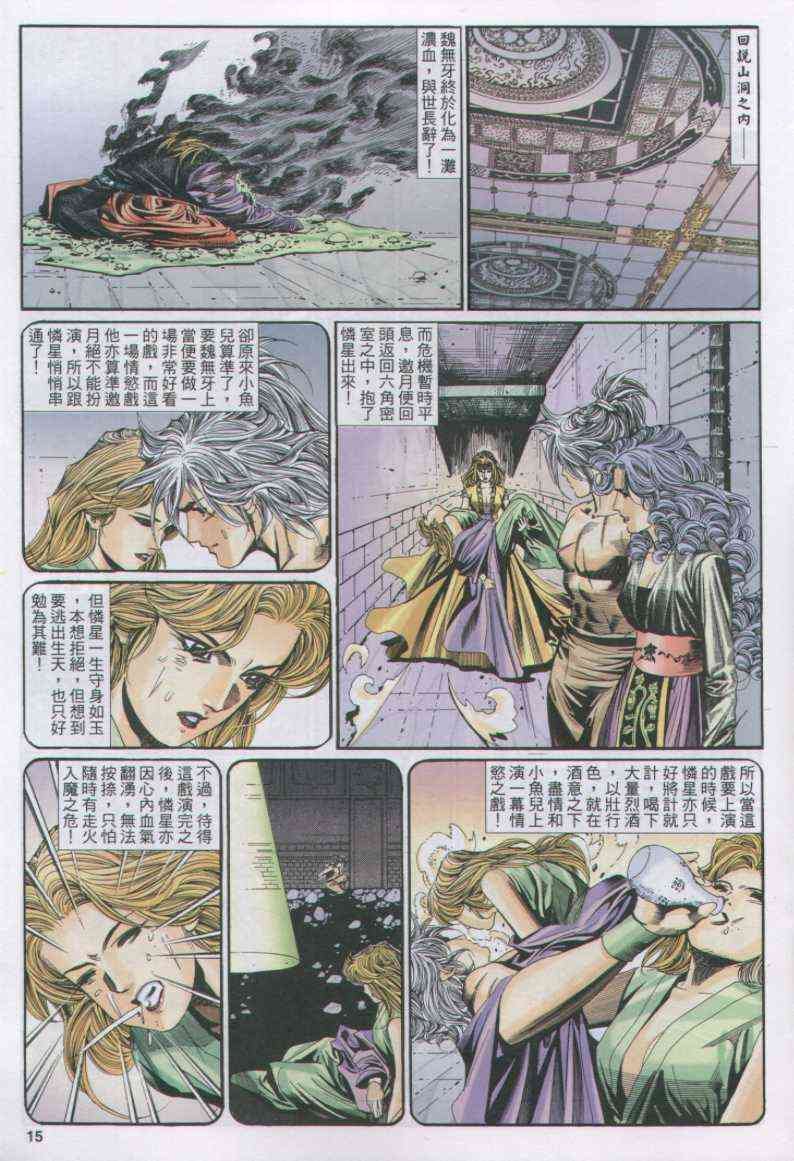 第117卷