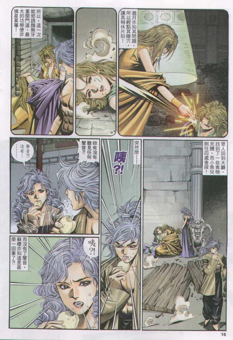 第117卷