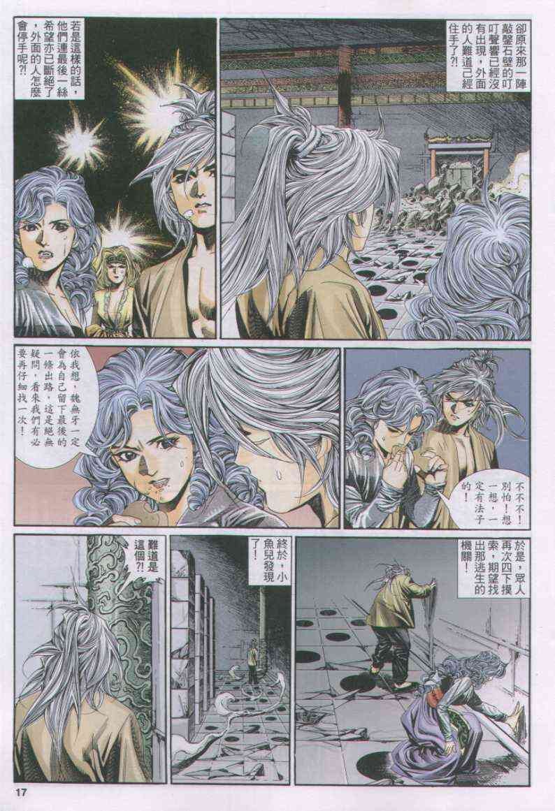 第117卷