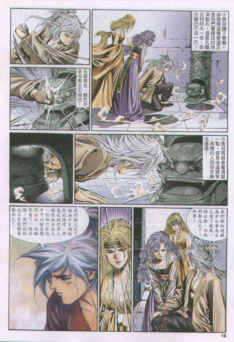 第117卷
