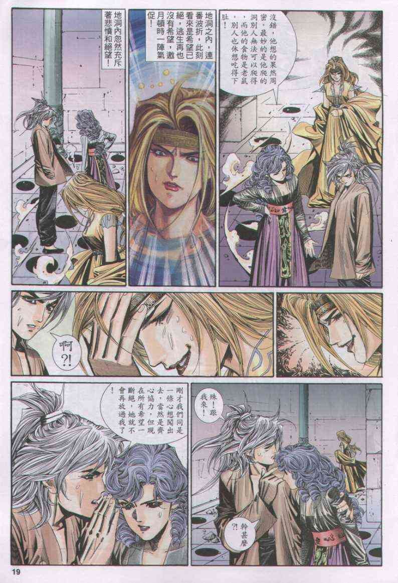 第117卷