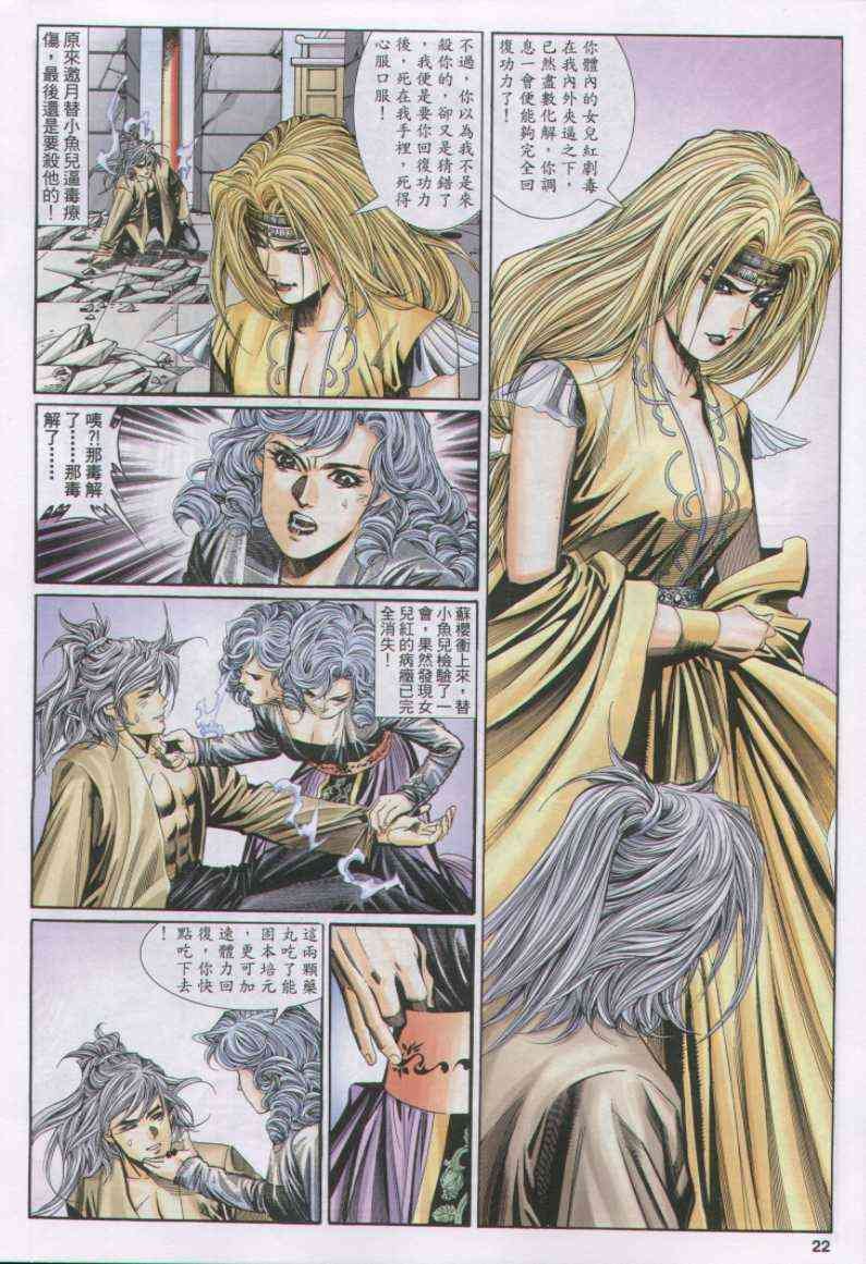 第117卷